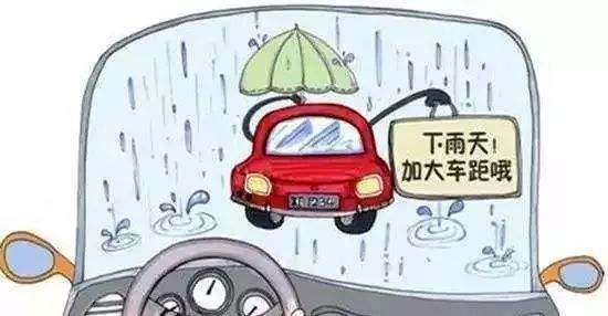 冬季雨天租用泰安租车公司车辆应该注意的几个问题