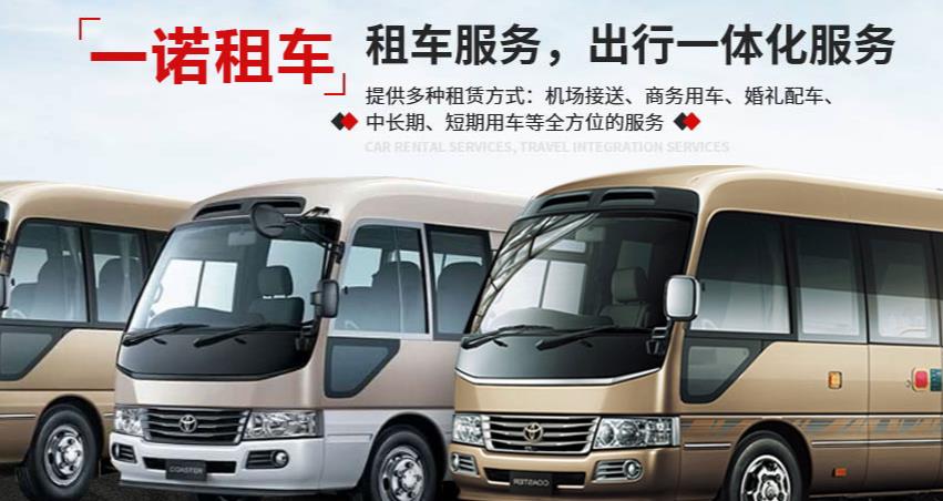 泰安汽车租赁使用,夜间应该注意些什么? 泰安汽车租赁使用,夜间应该注意些什么?